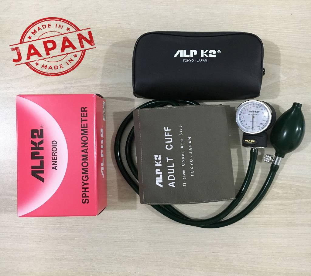 Blood Pressure Machine Monitor Sphygmomanometer- Analog Aneroid BP Machine Set without stethscope