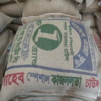 Shaheb Special Kajollota Rice 25 kg /Kajollota Rice / Shaheb Agro Food Kushtia