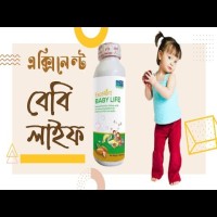 EXCELLENT Baby Life