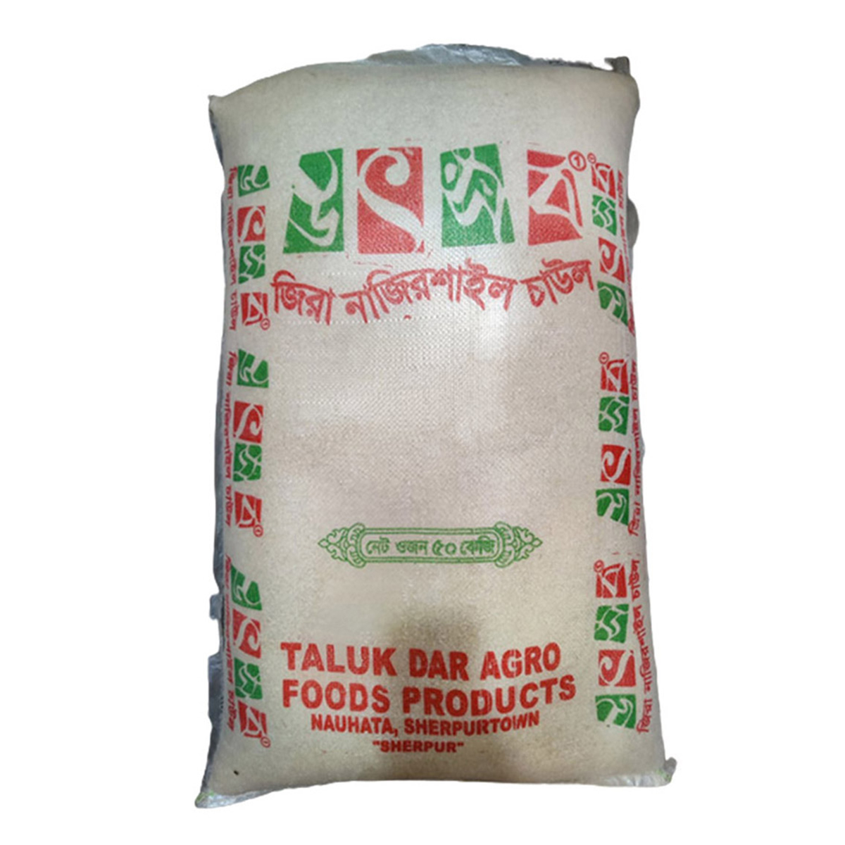 Utshob Jira Nazirshail Rice 50kg